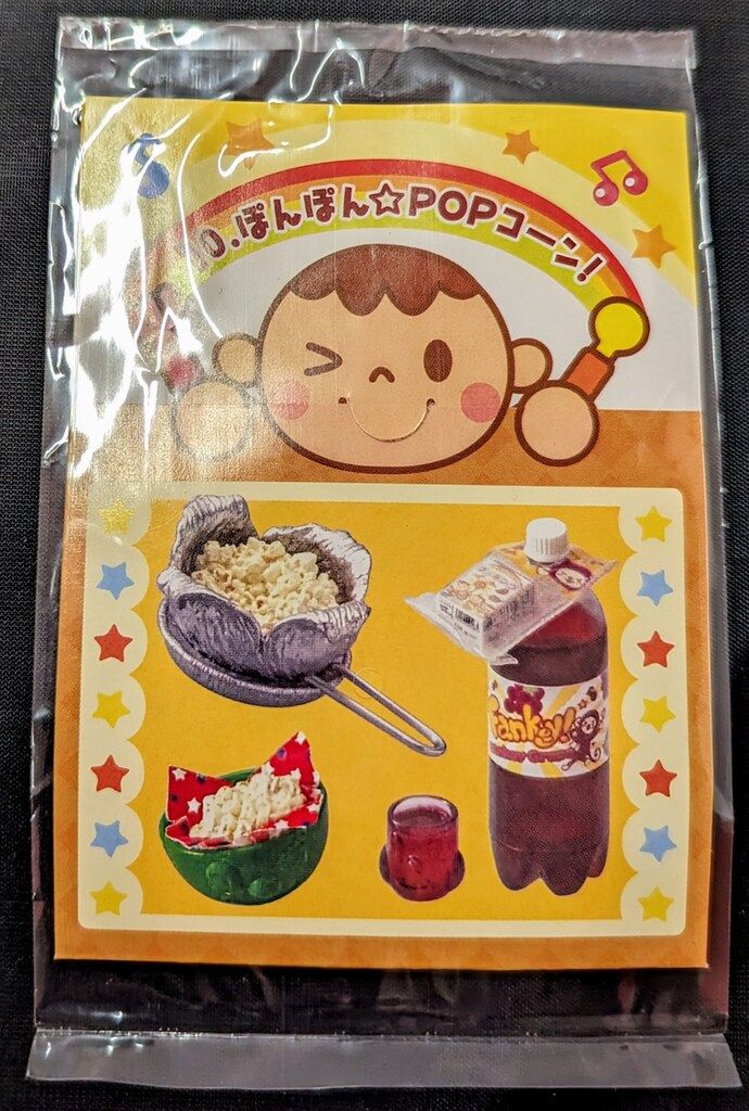 【未開封】リーメント ママといっしょにクッキング ママといっしょにクッキング：商品案内 | 株式会社リーメント