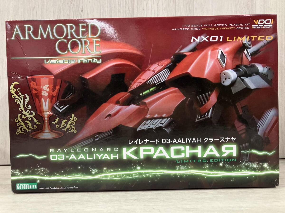 レイレナード 03-AALIYAH クラースナヤ フルパッケージVer.｜ARMORED