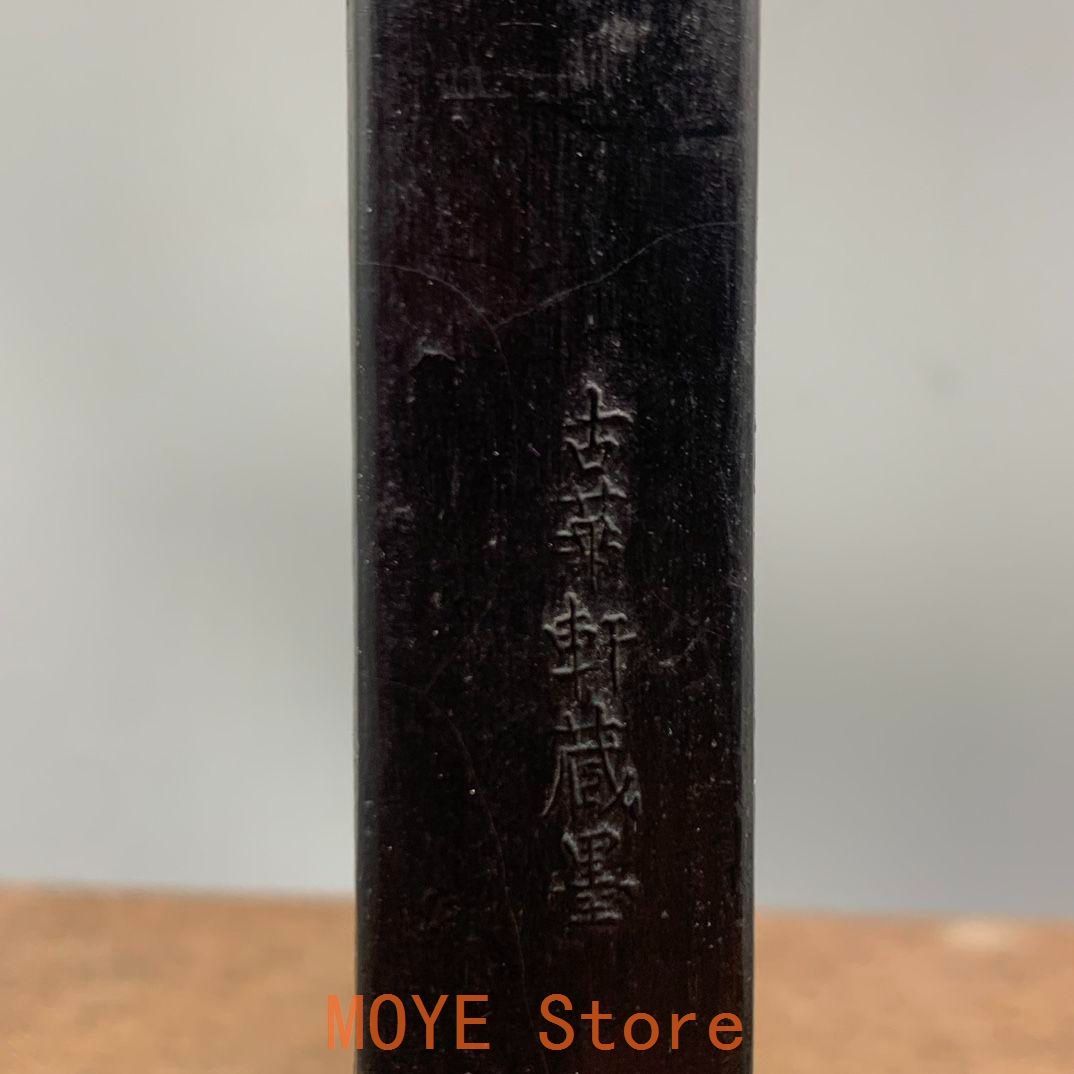 徽墨 錠墨条 油煙墨塊 文房四宝 書道具 文房具 工芸品 美術品 置物