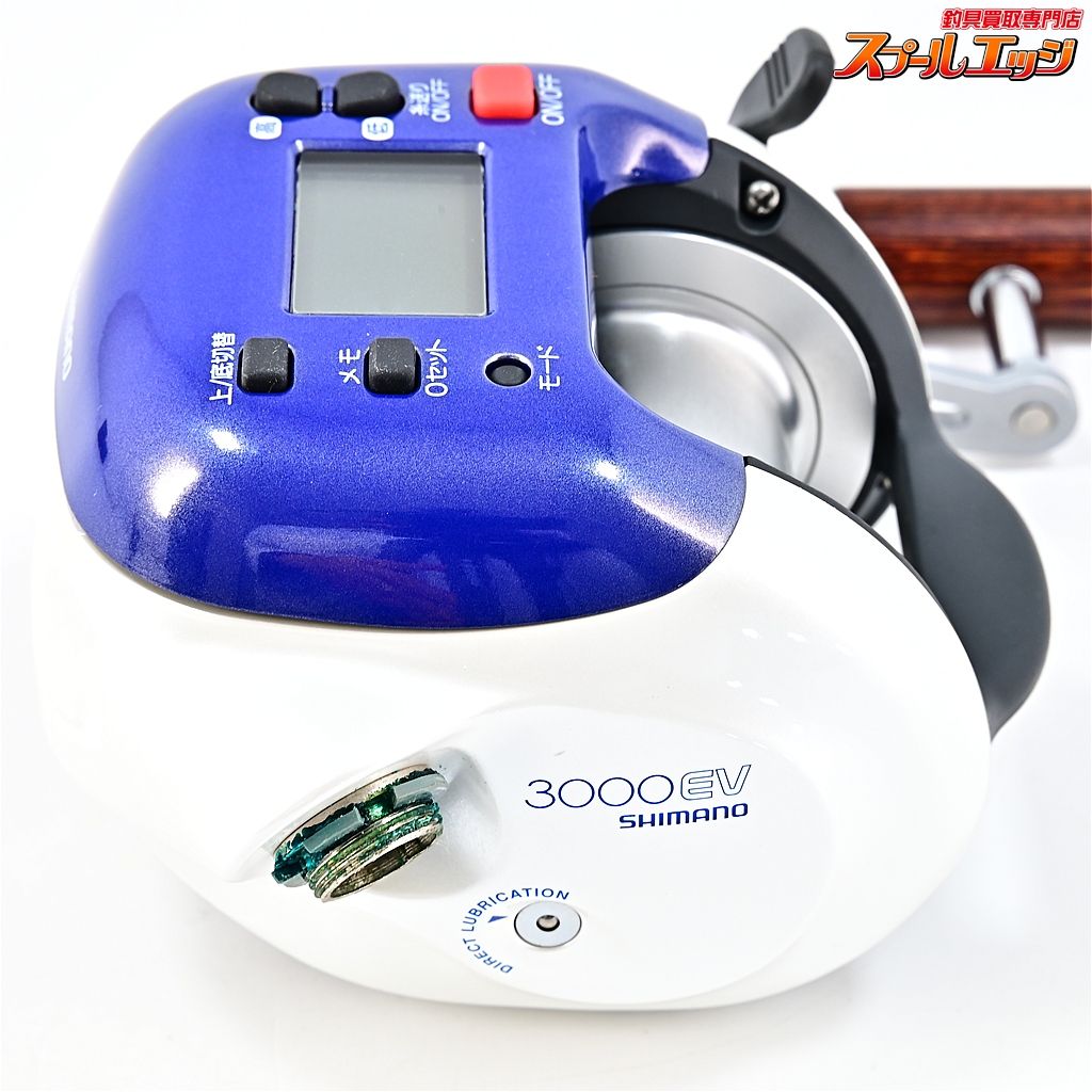 【シマノ】 99電動丸 3000EV SHIMANO DENNDOU-MARUm43378 - メルカリ