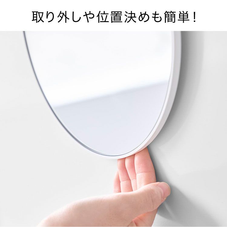 山崎実業 マグネットバスルームミラー 丸型 42cm タワー 公式 tower 