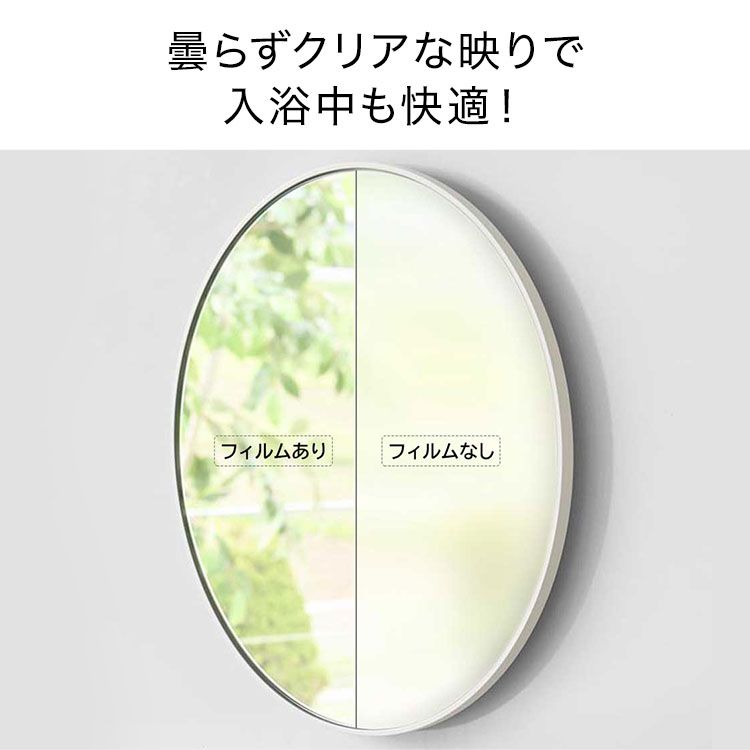 山崎実業 マグネットバスルームミラー 丸型 42cm タワー 公式 tower 