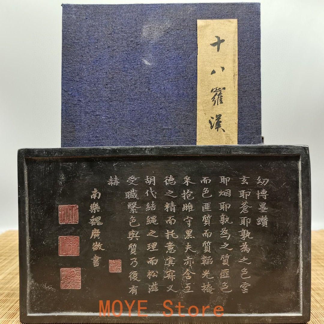 黒墨塊 墨条 十八羅漢 書道具 文房具 工芸品 美術品 置物 - メルカリ