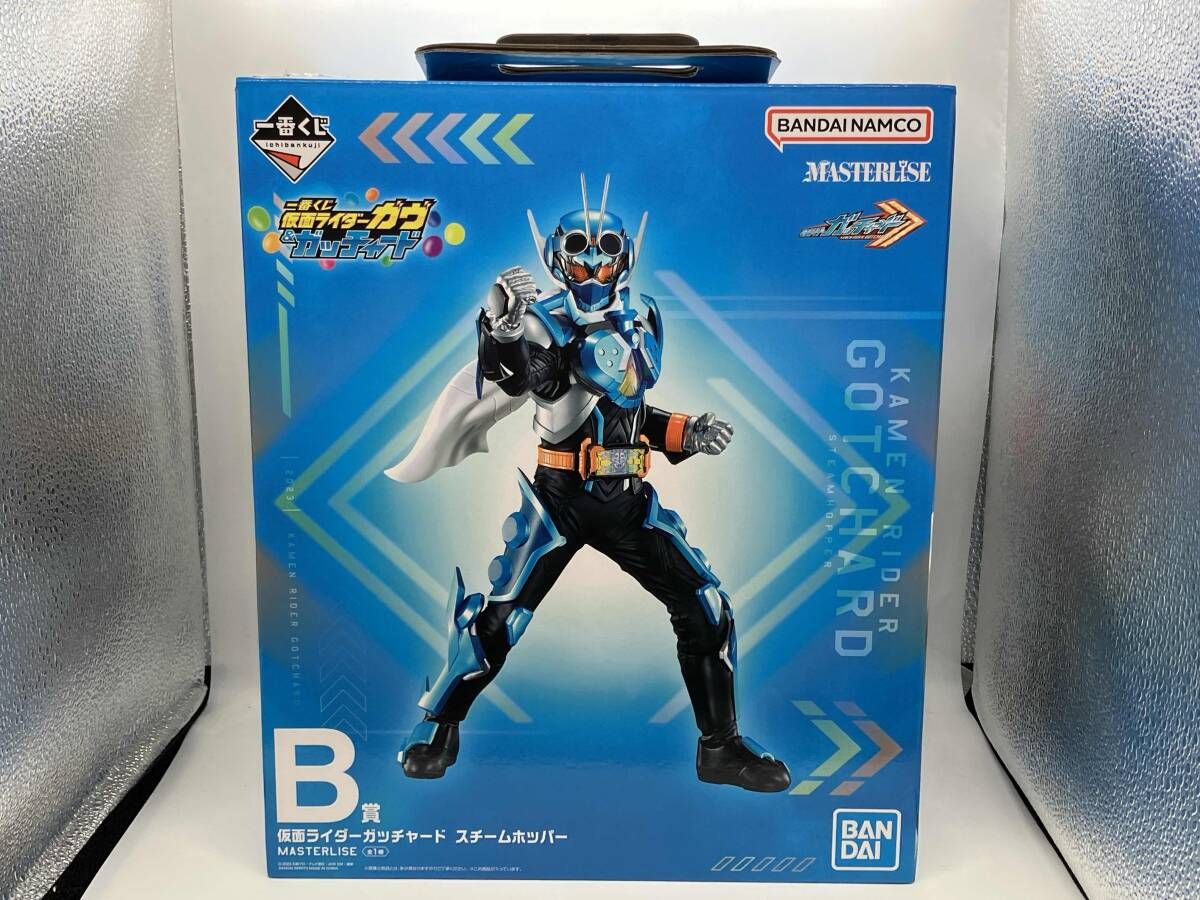 一番くじ仮面ライダー B賞＋D賞＋6点仮面ライダーガッチャード スチームホッパー 一番くじ 仮面ライダーガッチャード（仮）」が発売決定！仮面ライダー