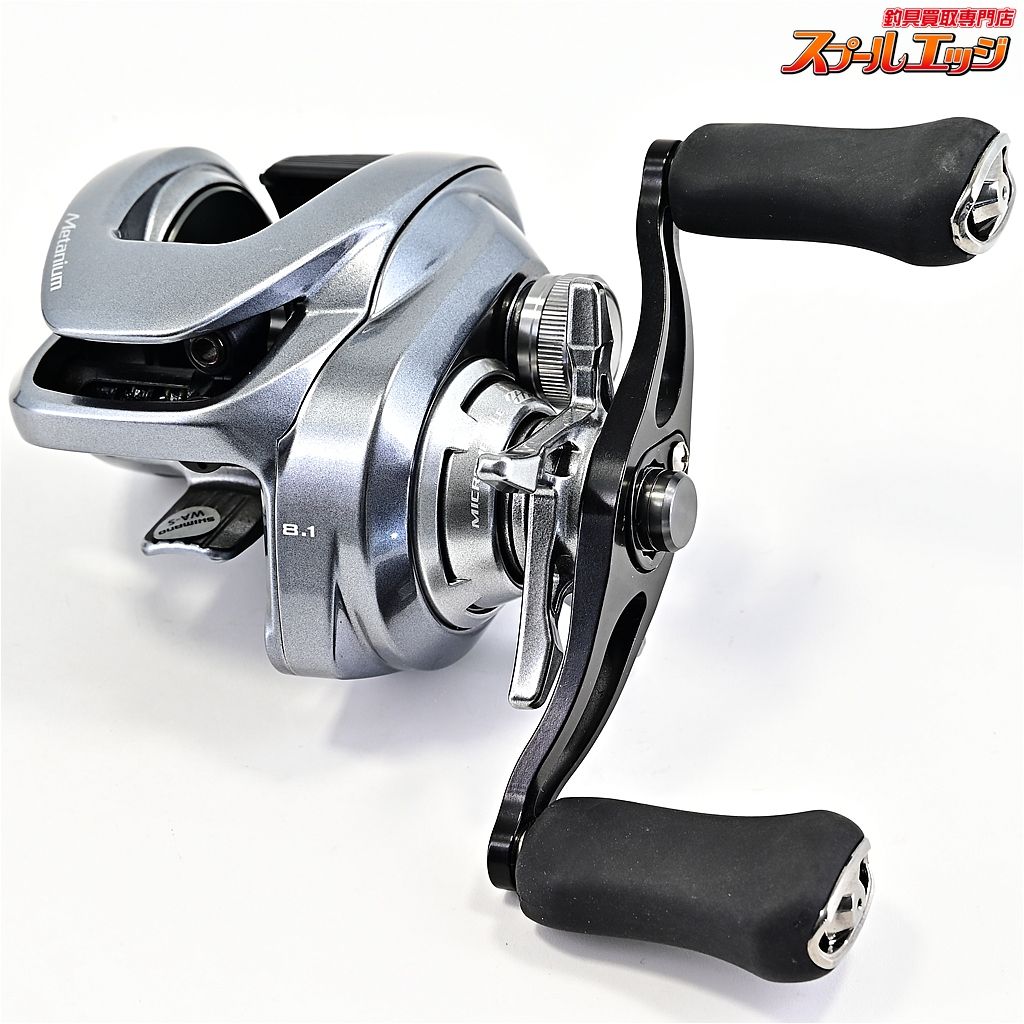 【シマノ】 22メタニウム シャローエディション XG アベイル85mm