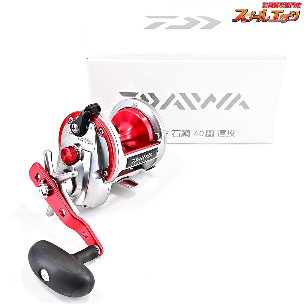 【ダイワ】 12シーライン 40H 遠投 DAIWA SEALINE ENTOHm43392 - メルカリ