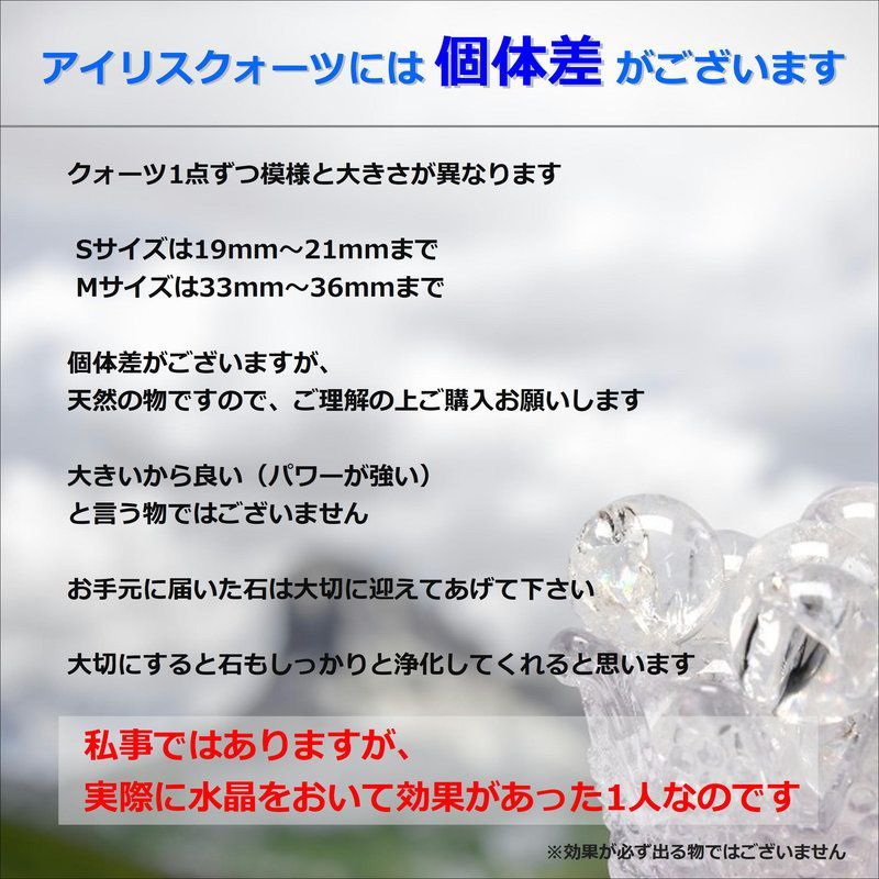 風水 鬼門浄化 運気アップ【虹の光が幸運に導く】アイリスクォーツ