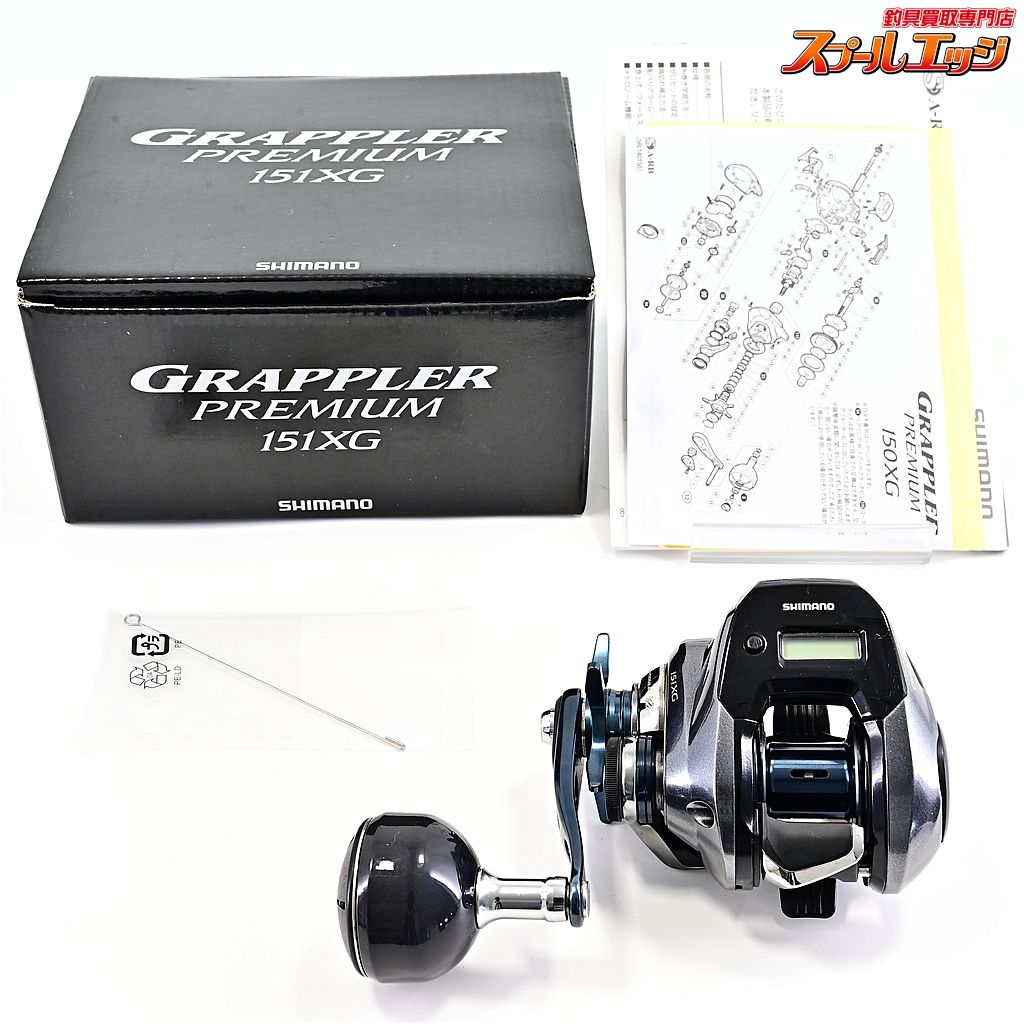 【シマノ】 18グラップラー プレミアム 151XG SHIMANO GRAPPLER