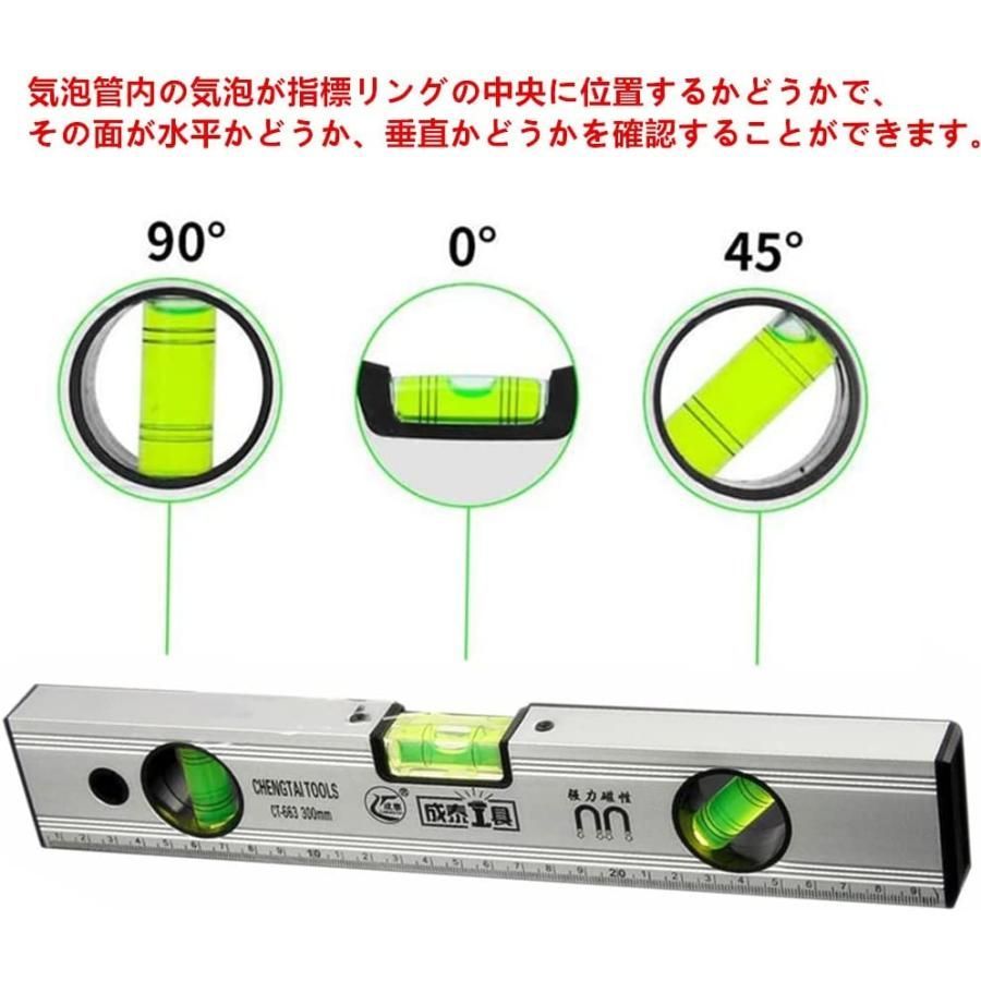 水平器 マグネット 30cm アルミ水平器 V溝付 正確な4本線＆6本線 メジャー 測定工具 傾斜計 測定器 水準器 角度計 垂直 多角度 工具 thumbnail 3