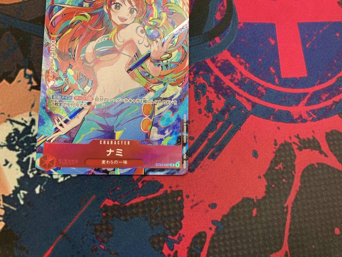 ナミ(パラレル)(shachinomaru) C☆ ONEPIECEカードゲーム