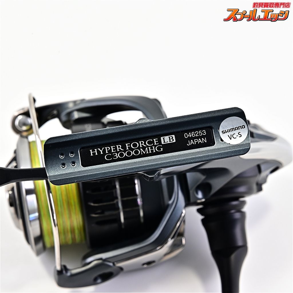 【シマノ】 23ハイパーフォース LB C3000MHG 夢屋ハンドルノブEVA