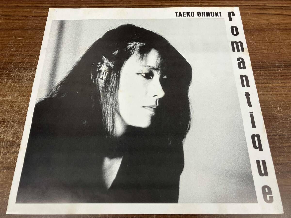 大貫妙子 【LP盤】ロマンティック RVL8049 - メルカリ