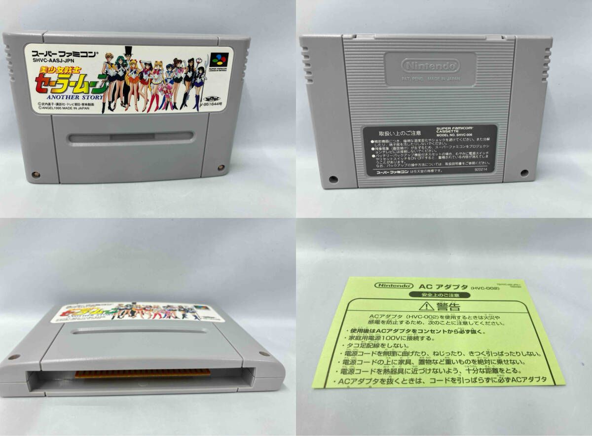 美少女戦士セーラームーン 人気 アナザーストーリー 完結！RPG『美少女