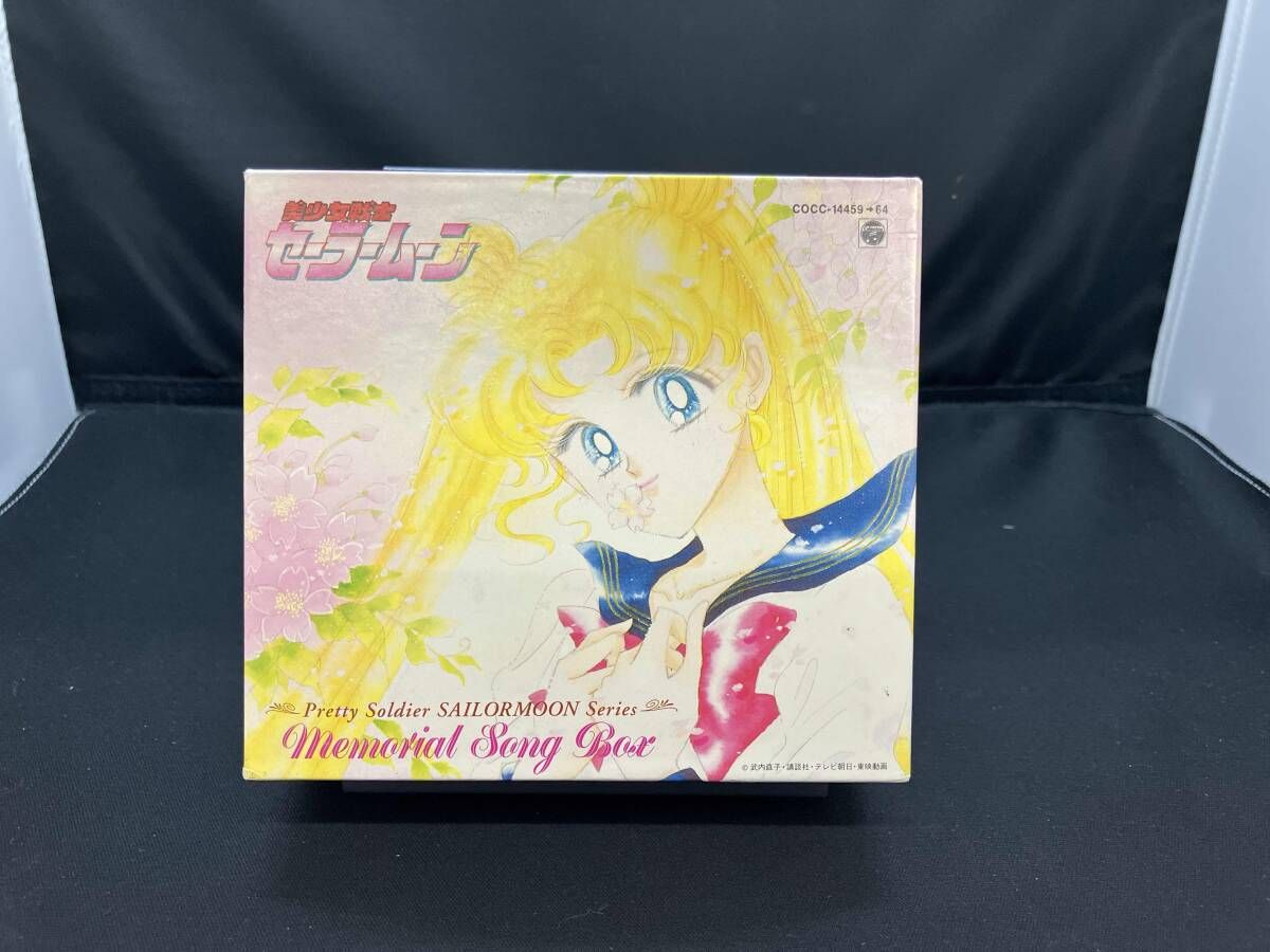 CD 美少女戦士セーラームーン メモリアルサングボックス 【公式通販】