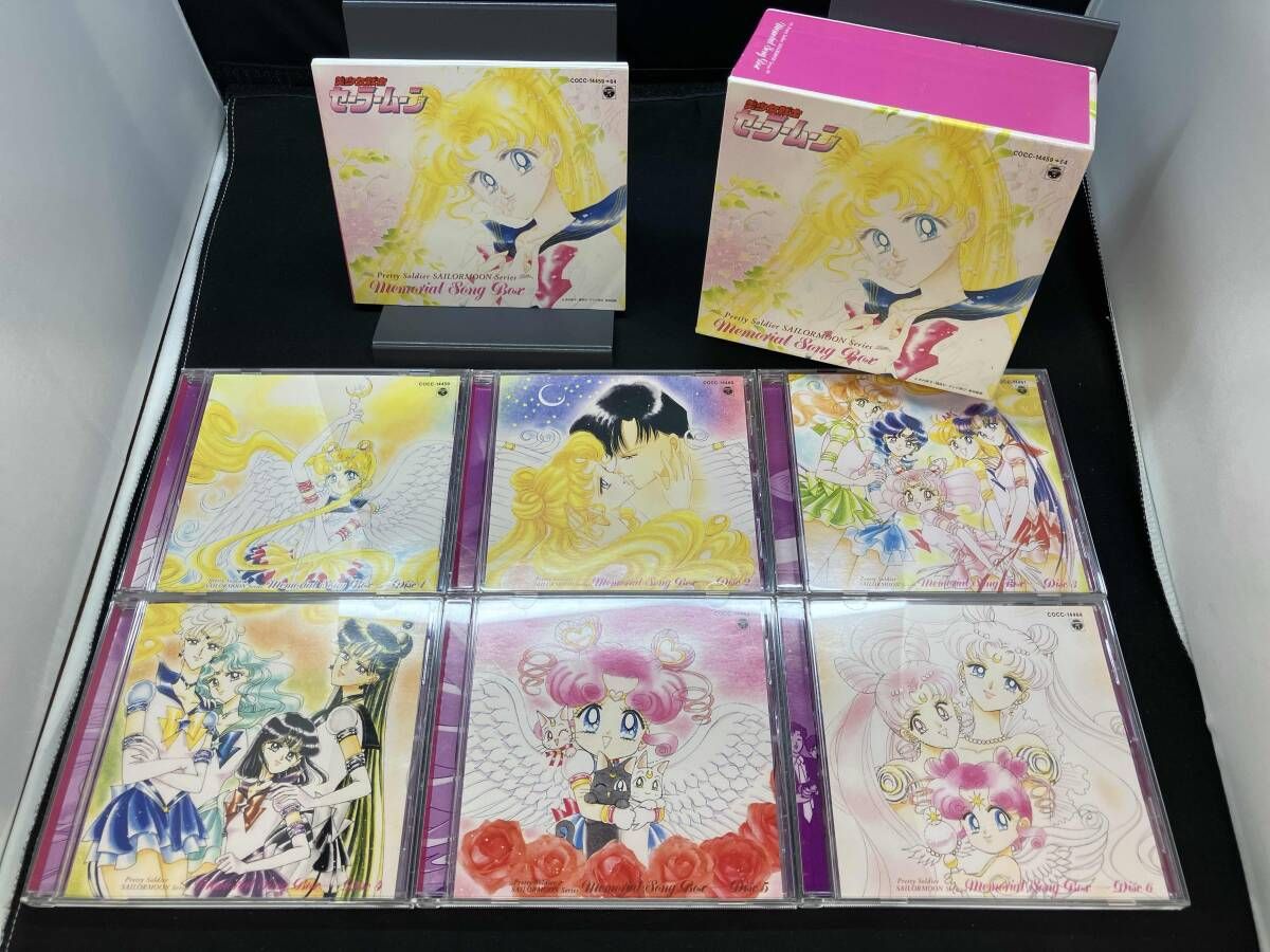 美少女戦士セーラームーン シリーズ～メモリアル・ソング・ボックス CD