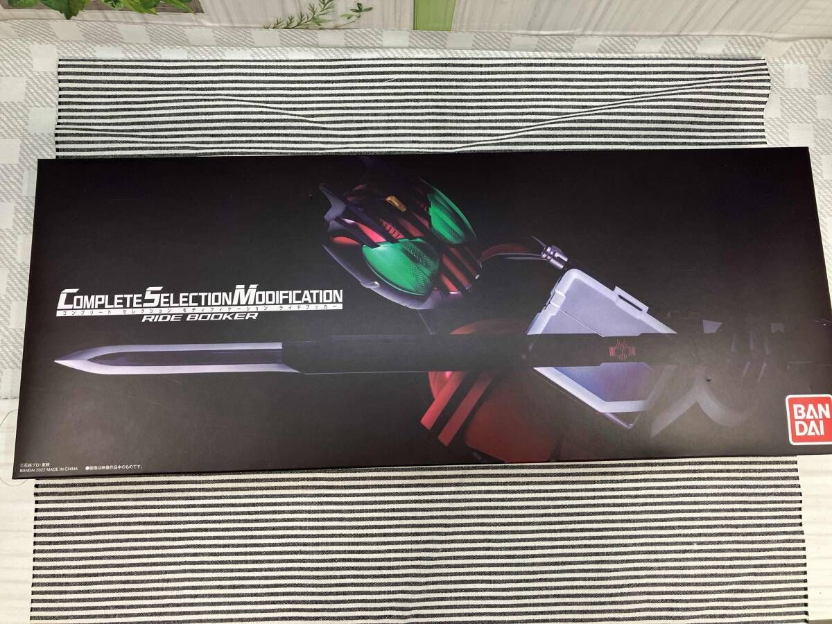 CSM 仮面ライダーディケイド ライドブッカー ほぼ未使用品 BANDAI|CSM ライドブッカー 仮面ライダーディケイド|【ハードオフ公式