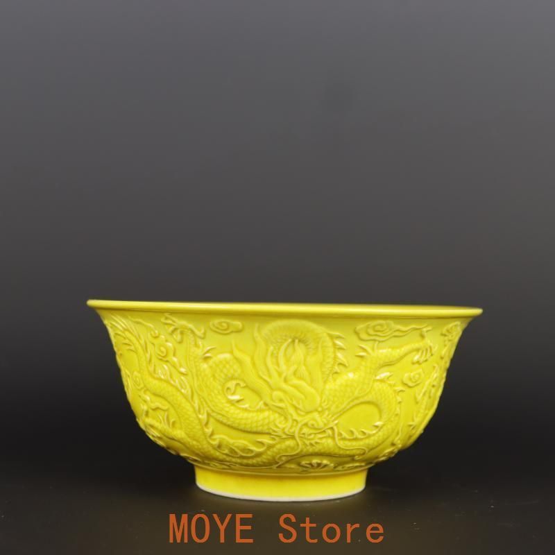 清乾隆帝黄釉浮彫り竜紋碗 景徳鎮 陶磁器 装飾品 現代工芸品 美術品