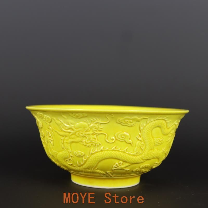 清乾隆帝黄釉浮彫り竜紋碗 景徳鎮 陶磁器 装飾品 現代工芸品 美術品