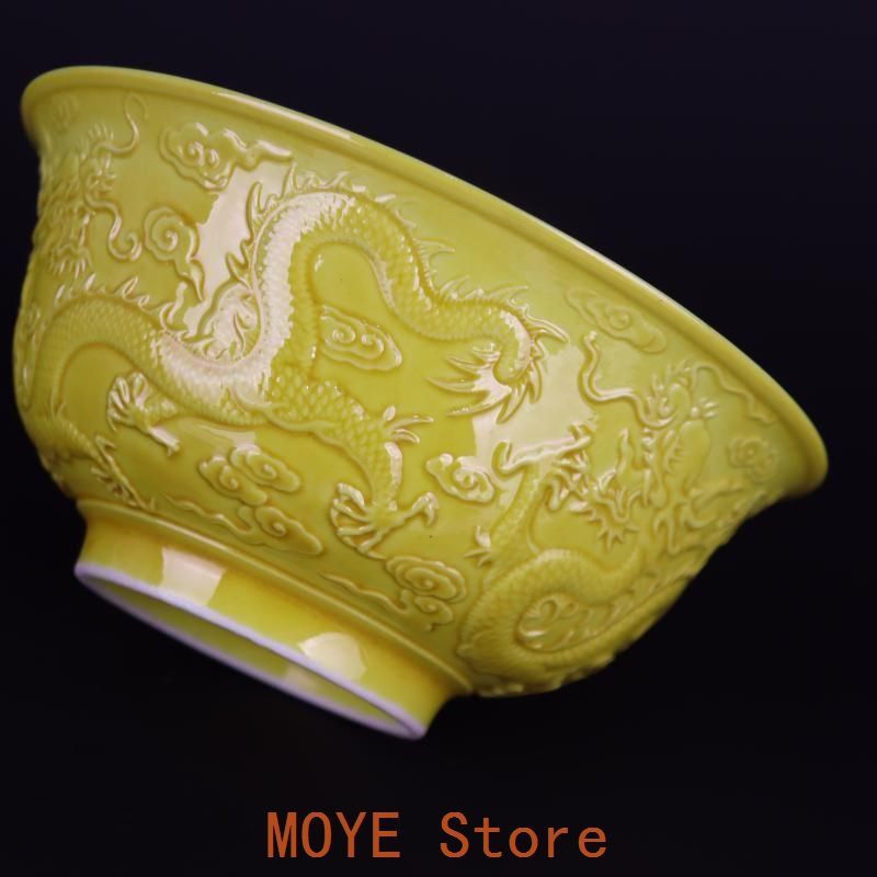 黄釉浮彫り雲竜紋碗 景徳鎮 陶磁器 装飾品 現代工芸品 美術品 置物 黄釉浮彫り雲竜紋碗 景徳鎮 陶磁器 装飾品 現代工芸品