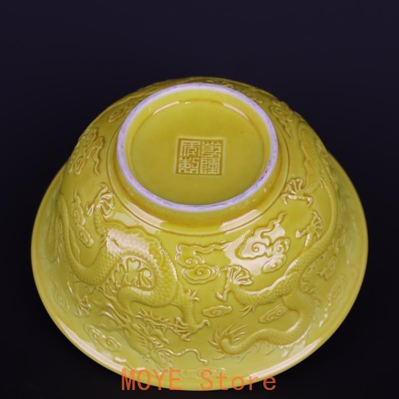 黄釉浮彫り雲竜紋碗 景徳鎮 陶磁器 装飾品 現代工芸品 美術品 置物 黄釉浮彫り雲竜紋碗 景徳鎮 陶磁器 装飾品 現代工芸品