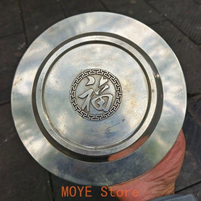 銅 細工 鎮宅之宝 銅皿 銅盤 装飾品 工芸品 美術品 置物 - メルカリ