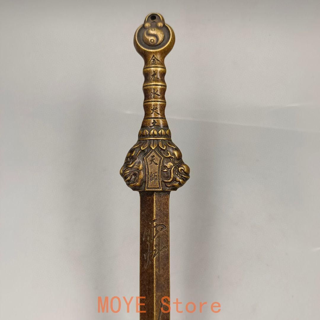 天師竜虎剣 七星卦剣 伏魔護身 五行剣 銅製品 鎮宅辟邪 開運風水 招財