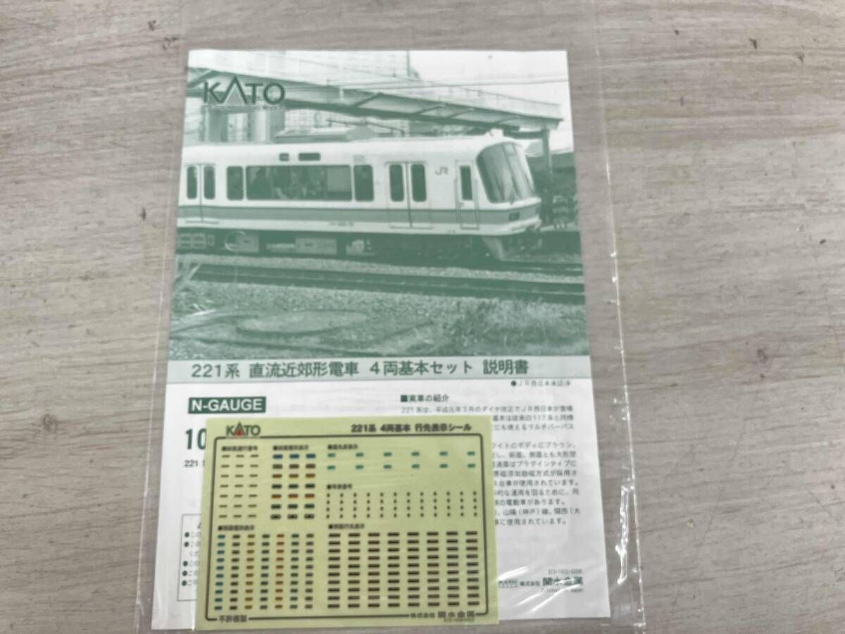 10-435 221系 KATO 10-435 221系 4両基本セット Amazon | KATO Nゲージ 221系 基本 4