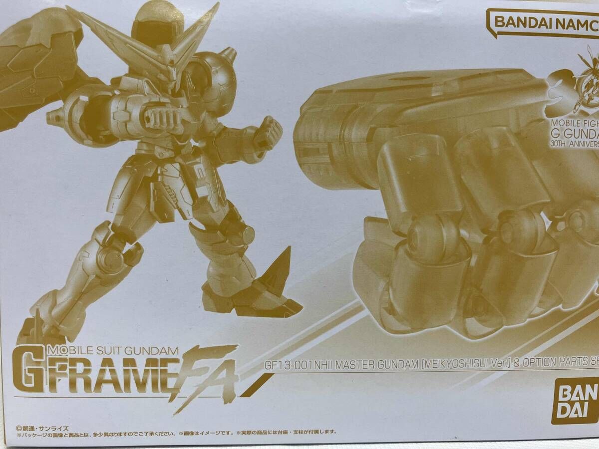 内袋未開封】 Gフレーム FA（G FRAME FA）マスターガンダム（明鏡止水