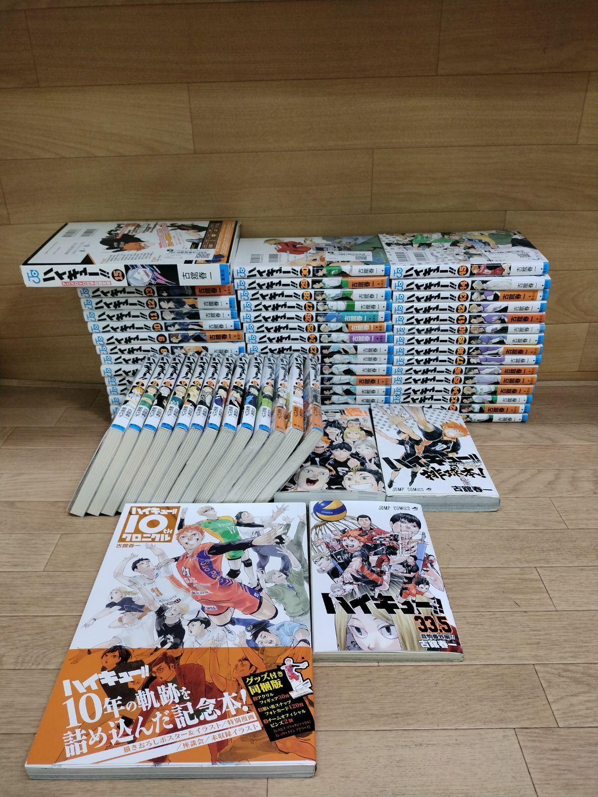 ☆【未開封4冊】ハイキュー!! 1〜45巻＋33.5巻・ショーセツバン!!・