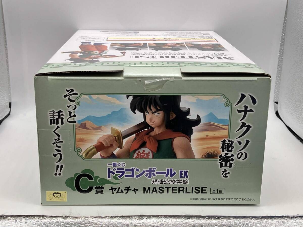 未開封品 C賞 ヤムチャ MASTERLISE 一番くじ ドラゴンボｰル EX 孫悟空