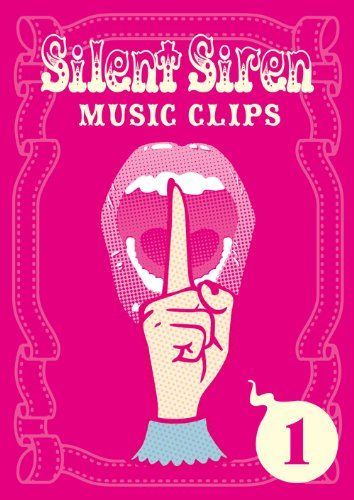 Silent Siren Music Clips I [DVD]（中古） - メルカリ
