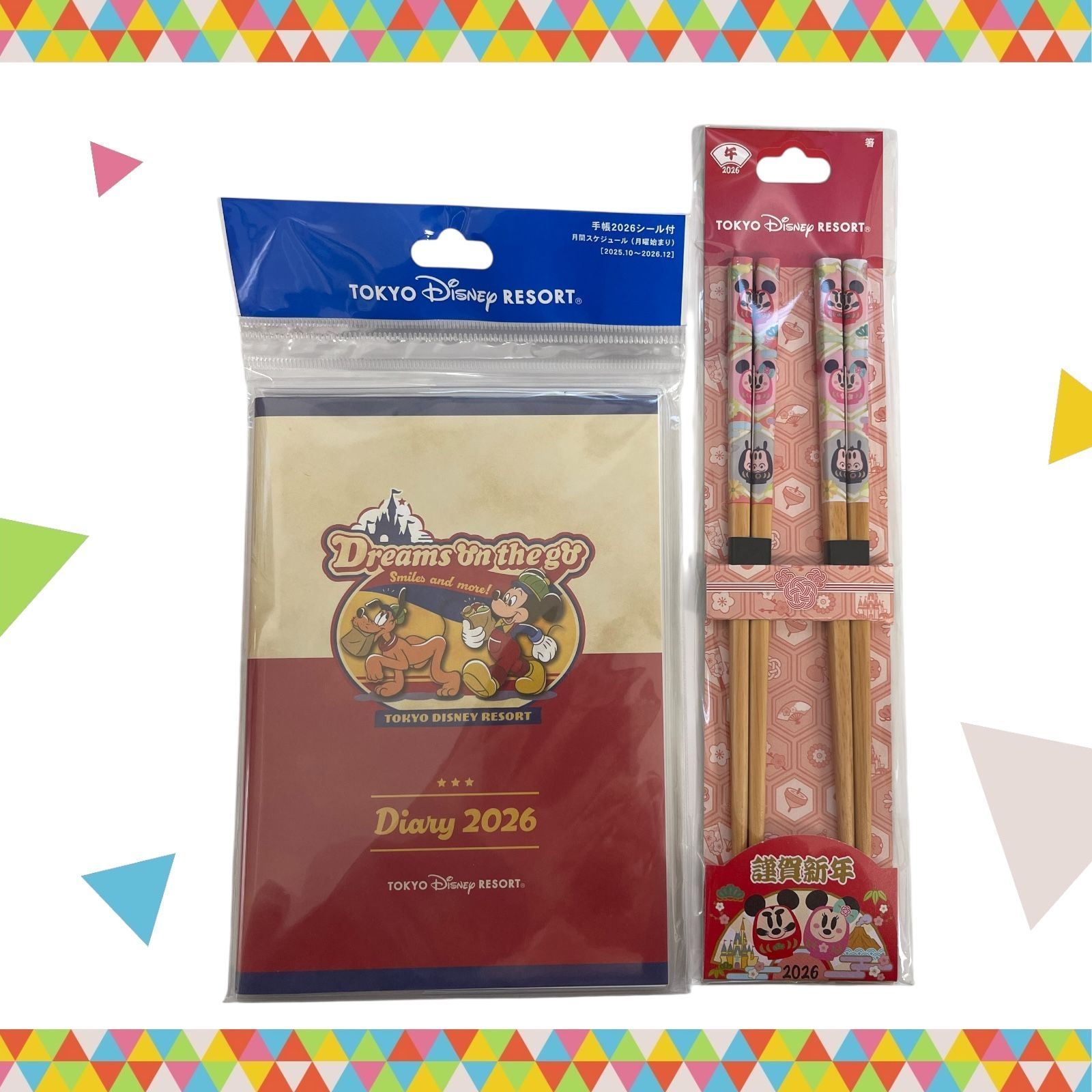 ディズニー 【お正月6点セット】2026 干支 午 だるま ぬいぐるみバッジ