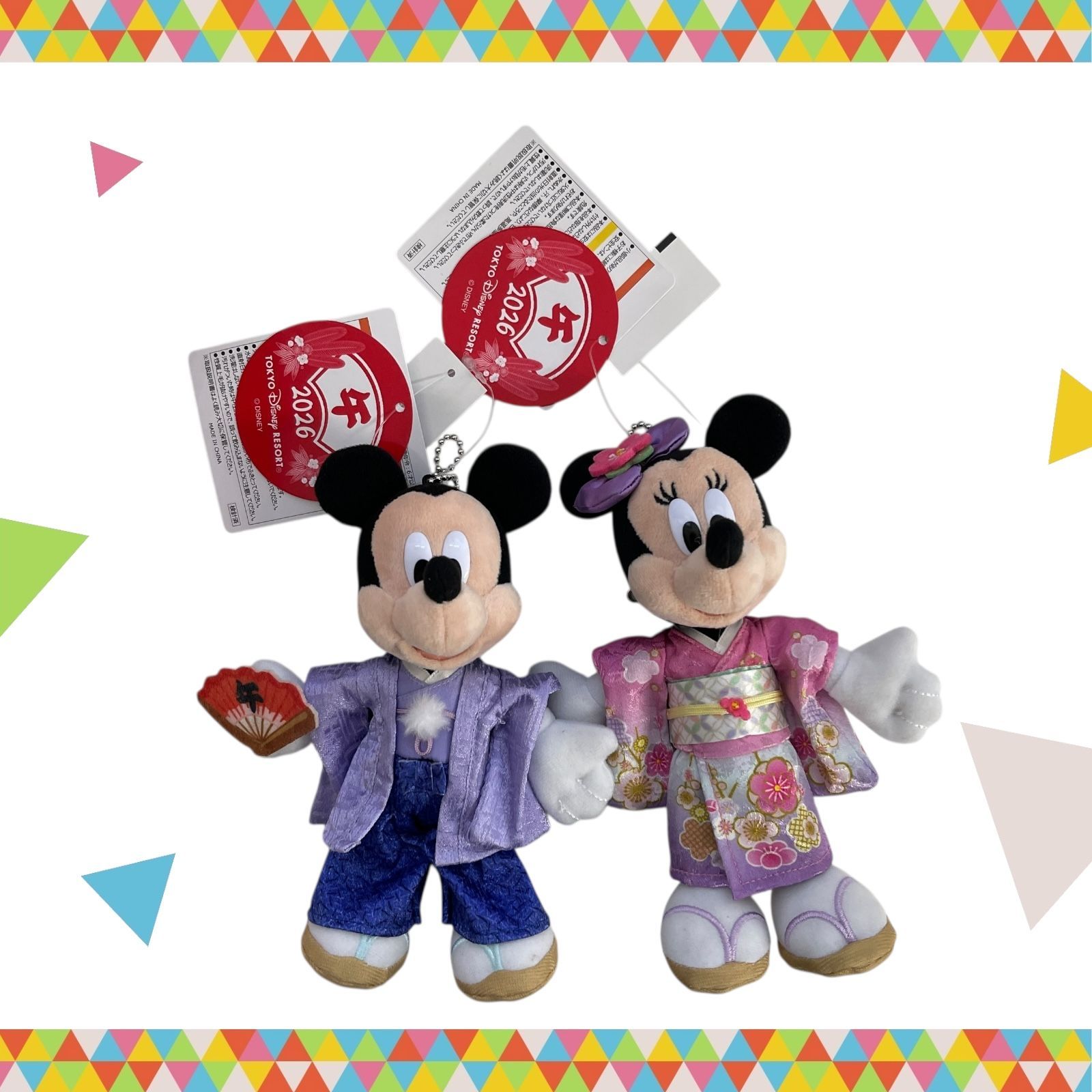 ディズニー 【お正月6点セット】2026 干支 午 だるま ぬいぐるみバッジ