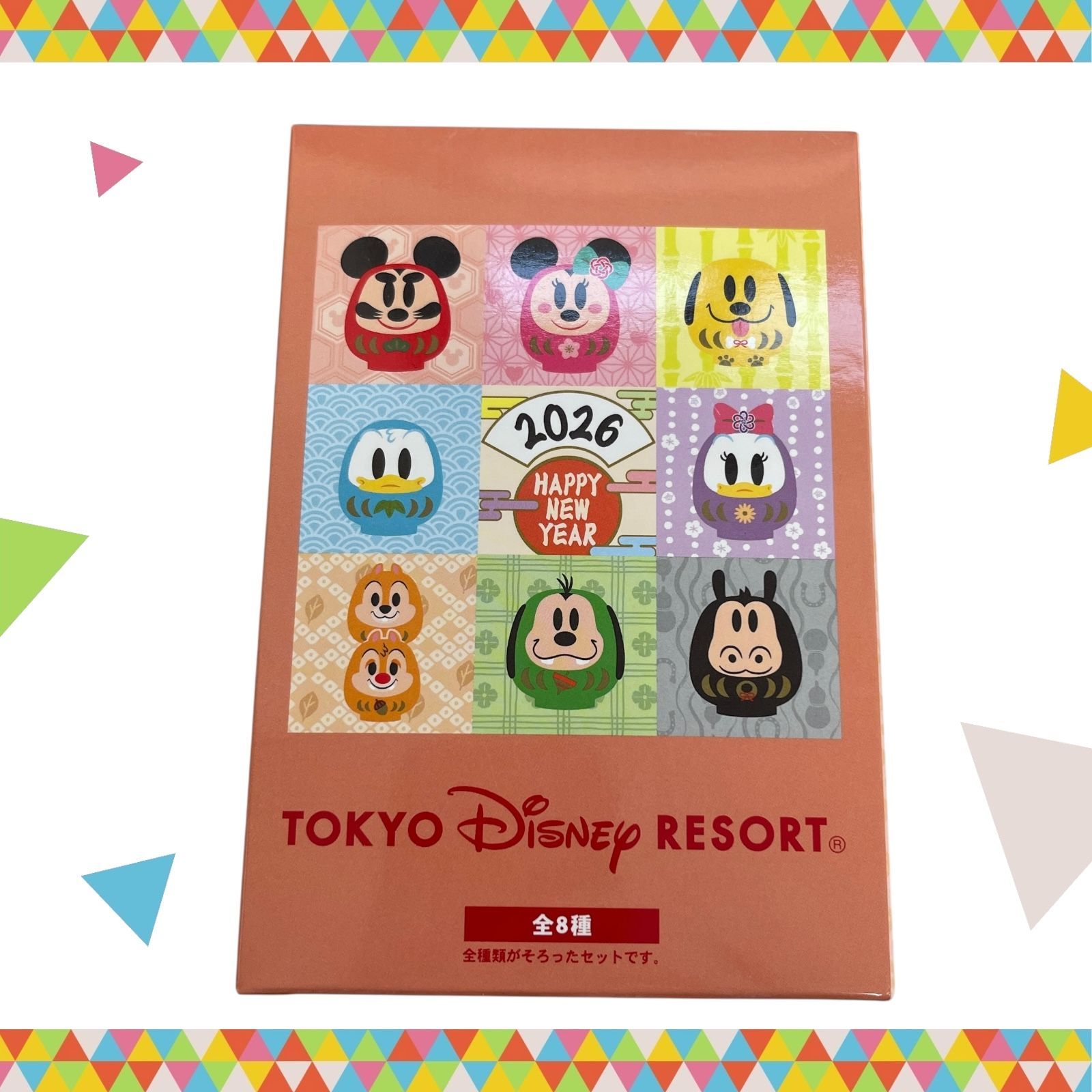 ディズニー 【お正月6点セット】2026 干支 午 だるま ぬいぐるみバッジ