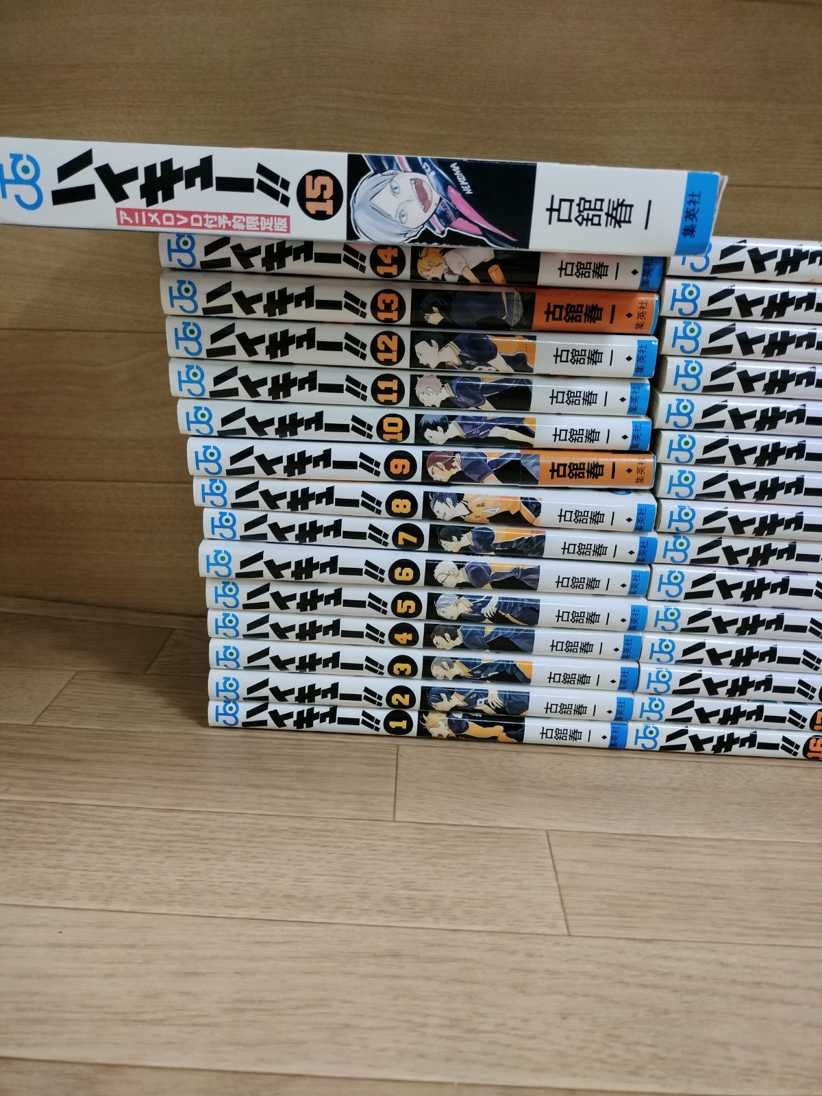 ☆【未開封4冊】ハイキュー!! 1〜45巻＋33.5巻・ショーセツバン