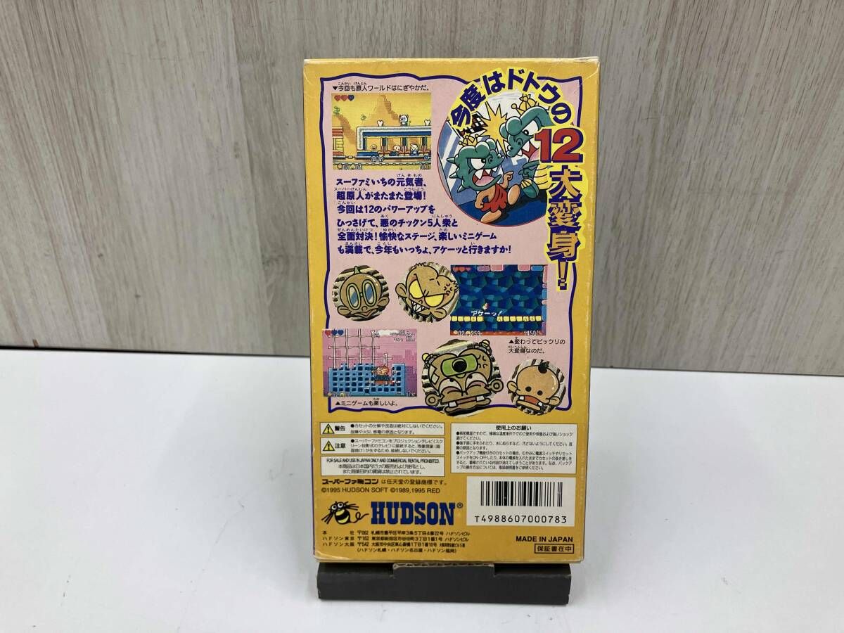 ジャンク【箱付き】 超原人2 アクション スーパーファミコン - メルカリ