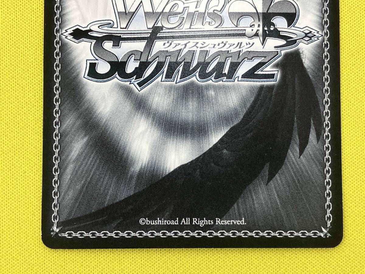 ホロ)素敵なお姉さん コーデリア(橘田いずみ金箔押しサイン入り) SP