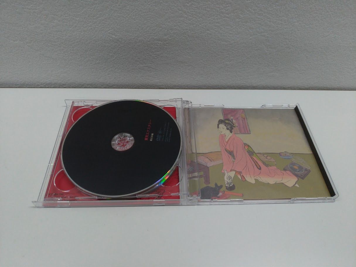 賣笑エクスタシー/椎名林檎【DVD】状態：非良 - メルカリ