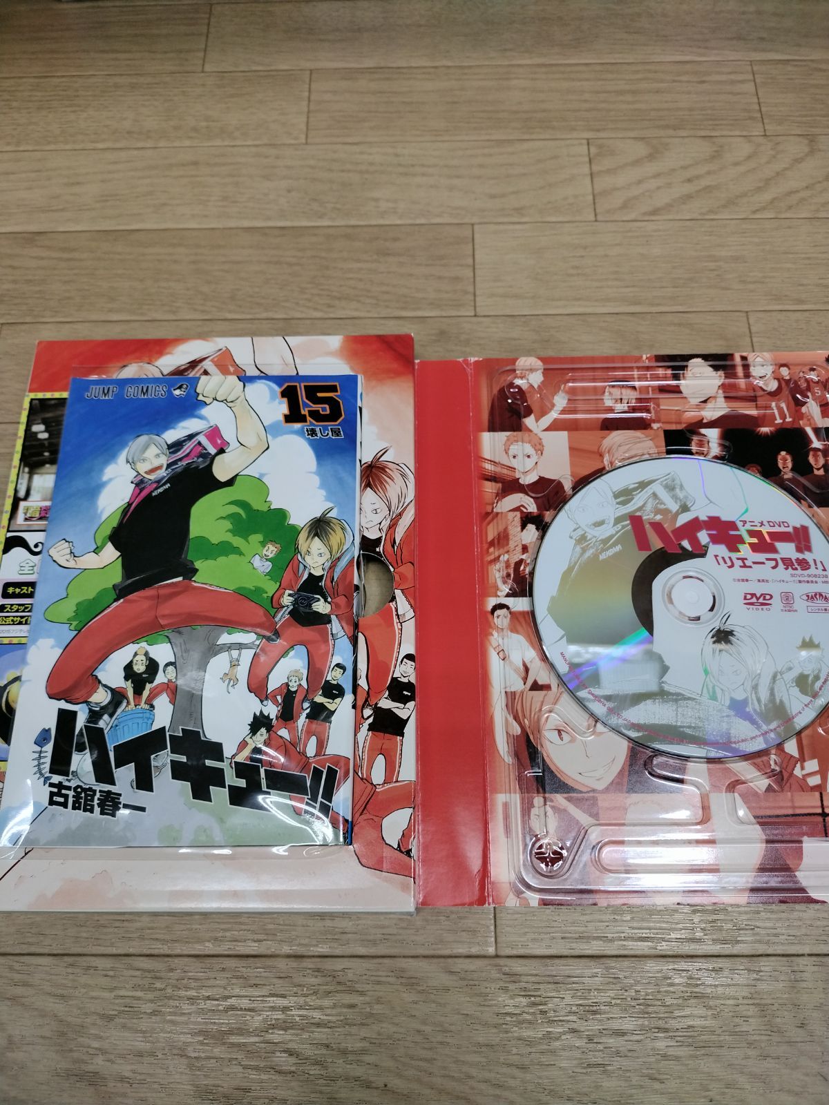 ☆【未開封4冊】ハイキュー!! 1〜45巻＋33.5巻・ショーセツバン