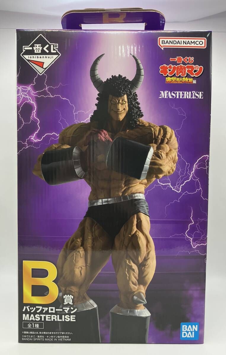 B賞 バッファローマン MASTERLISE 一番くじ 『キン肉マン』 完璧超人