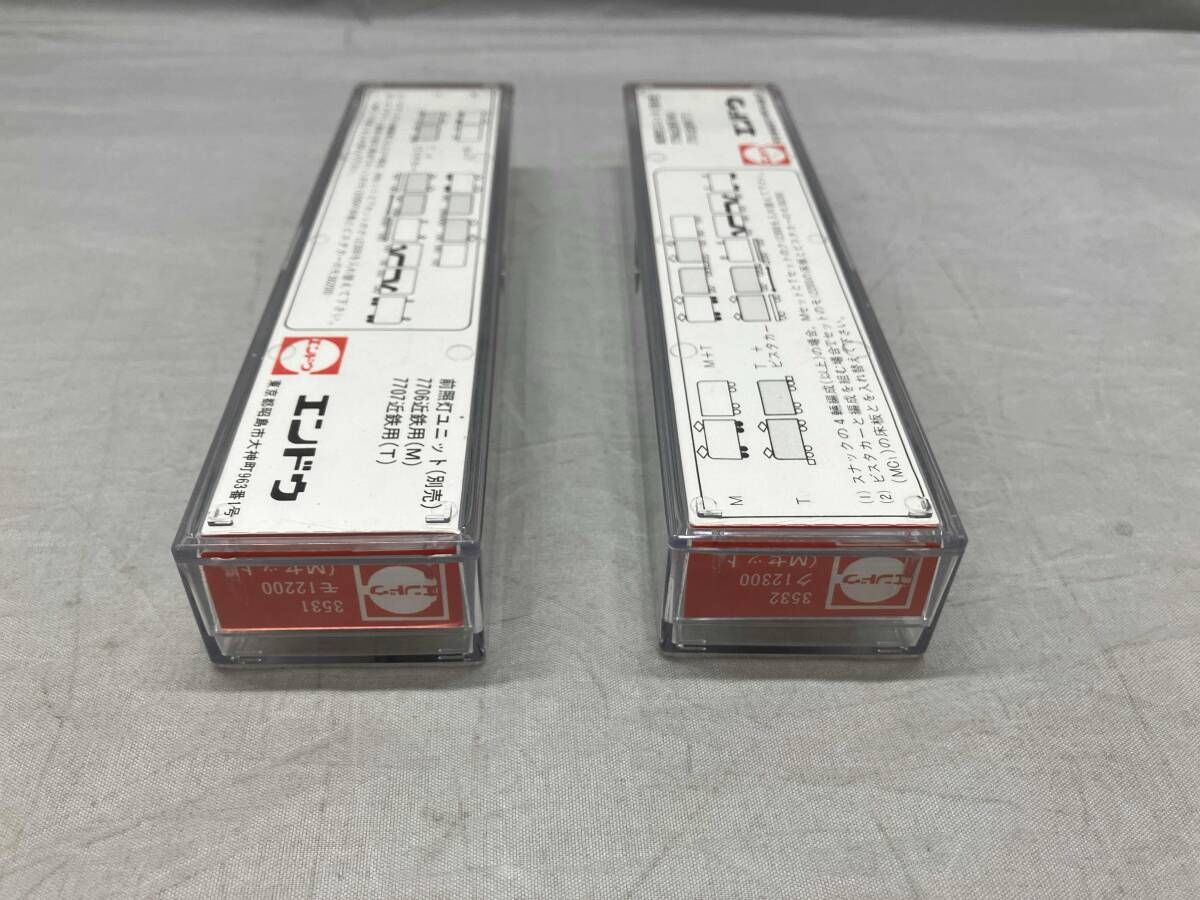 エンドウ スナックカーMセット9505 現状品エンドウ スナックカーM