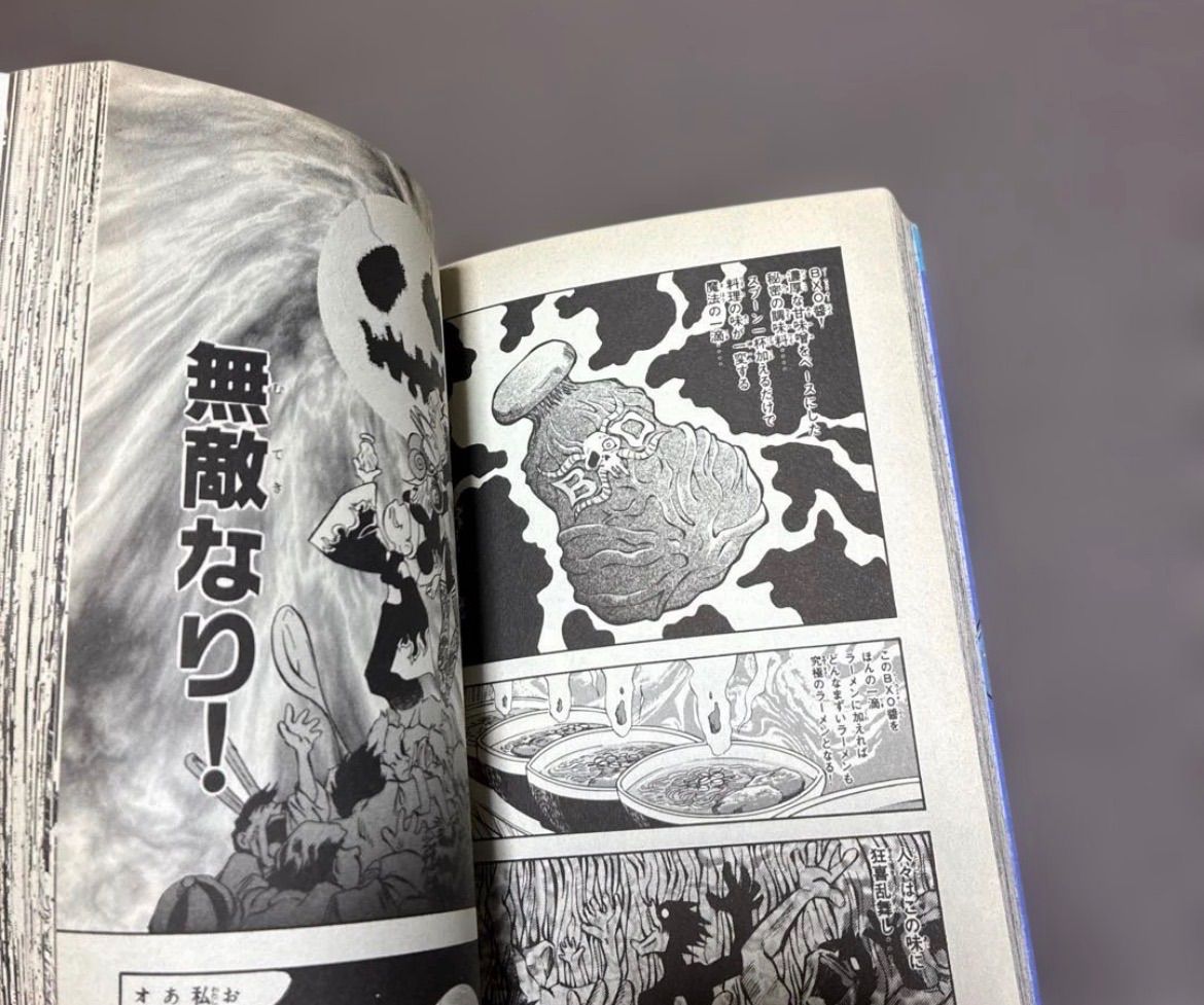 初版】格闘料理伝説 ビストロレシピ 2巻 津島直人 - メルカリ