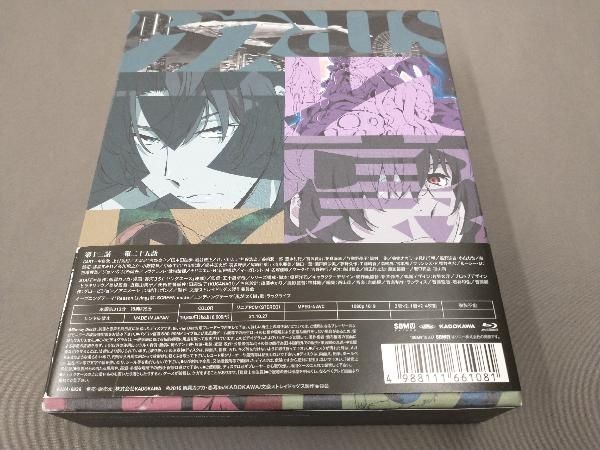 文豪ストレイドッグス Blu-ray BOX 配送 SEASON2(Blu-ray Disc) 文豪