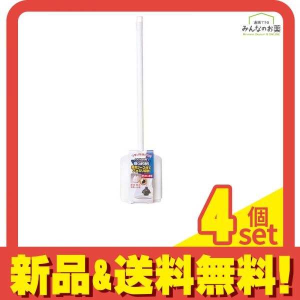 コンドル ラバーカップ洋式 ケース付 1セット 4個セット まとめ売り 5,880円