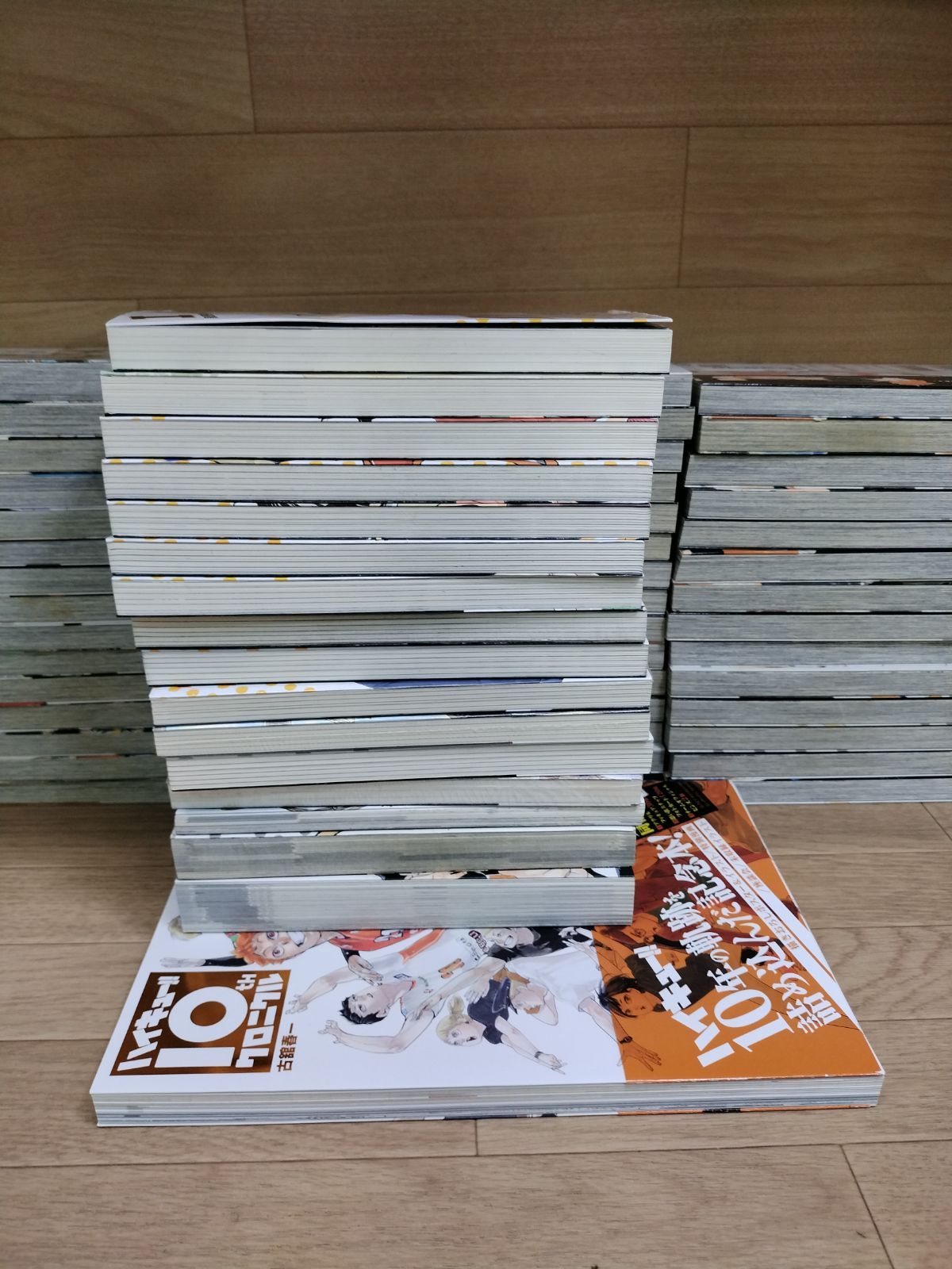 ☆【未開封4冊】ハイキュー!! 1〜45巻＋33.5巻・ショーセツバン