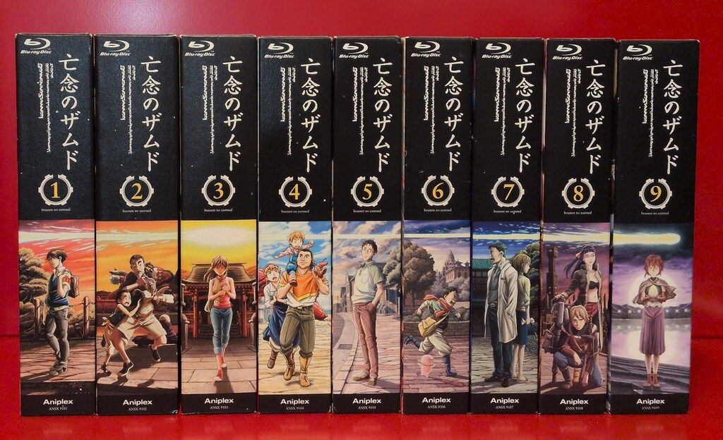 アニメBlu-ray 亡念のザムド 初回仕様限定版全9巻セット - メルカリ