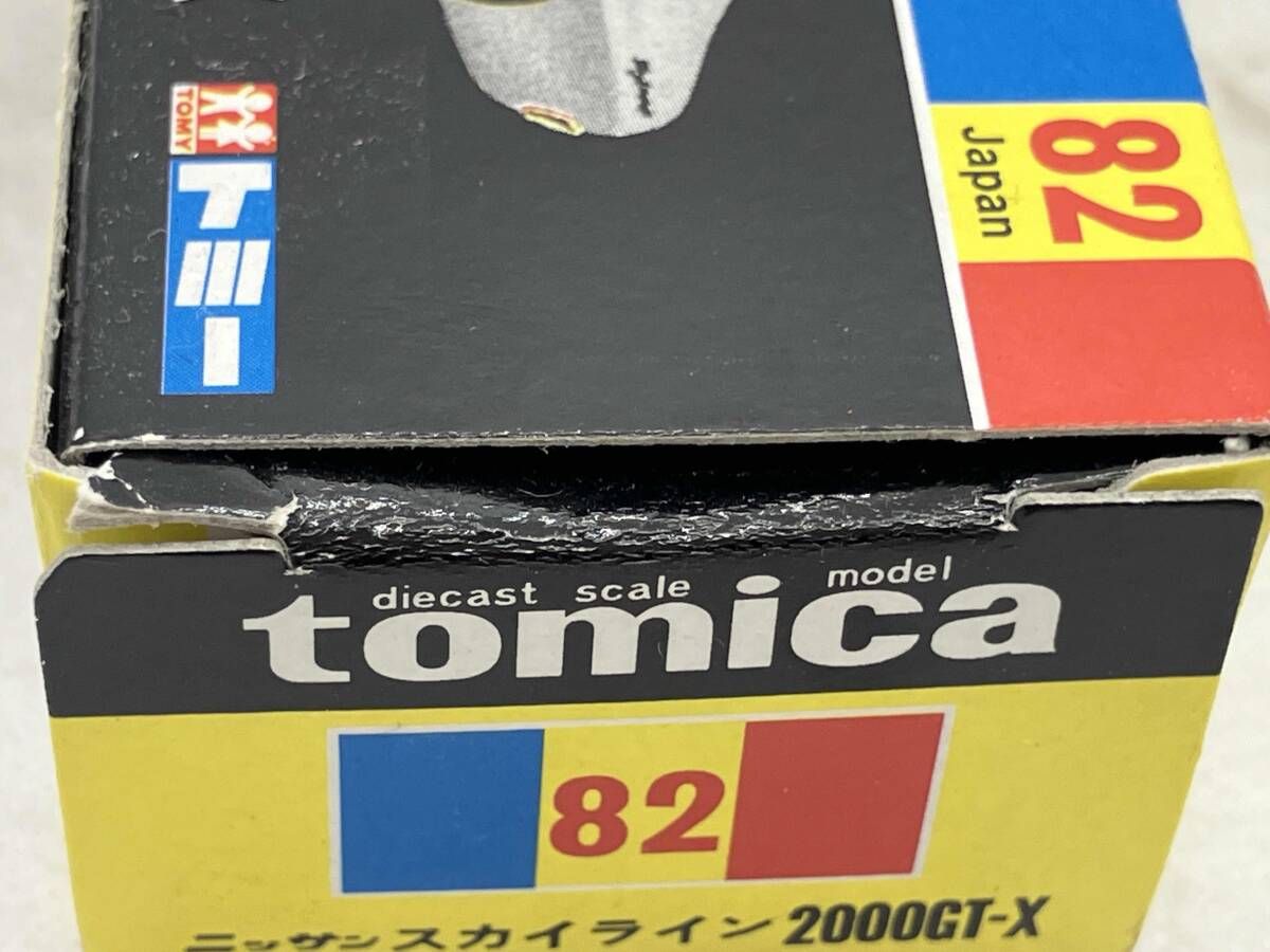 黒箱　トミカ 日産　スカイライン　2000GT-X 82 日本製 TOMMY - トミカ黒箱 NO.82 ニッサン スカイライン 2000GT-Xの通販 by