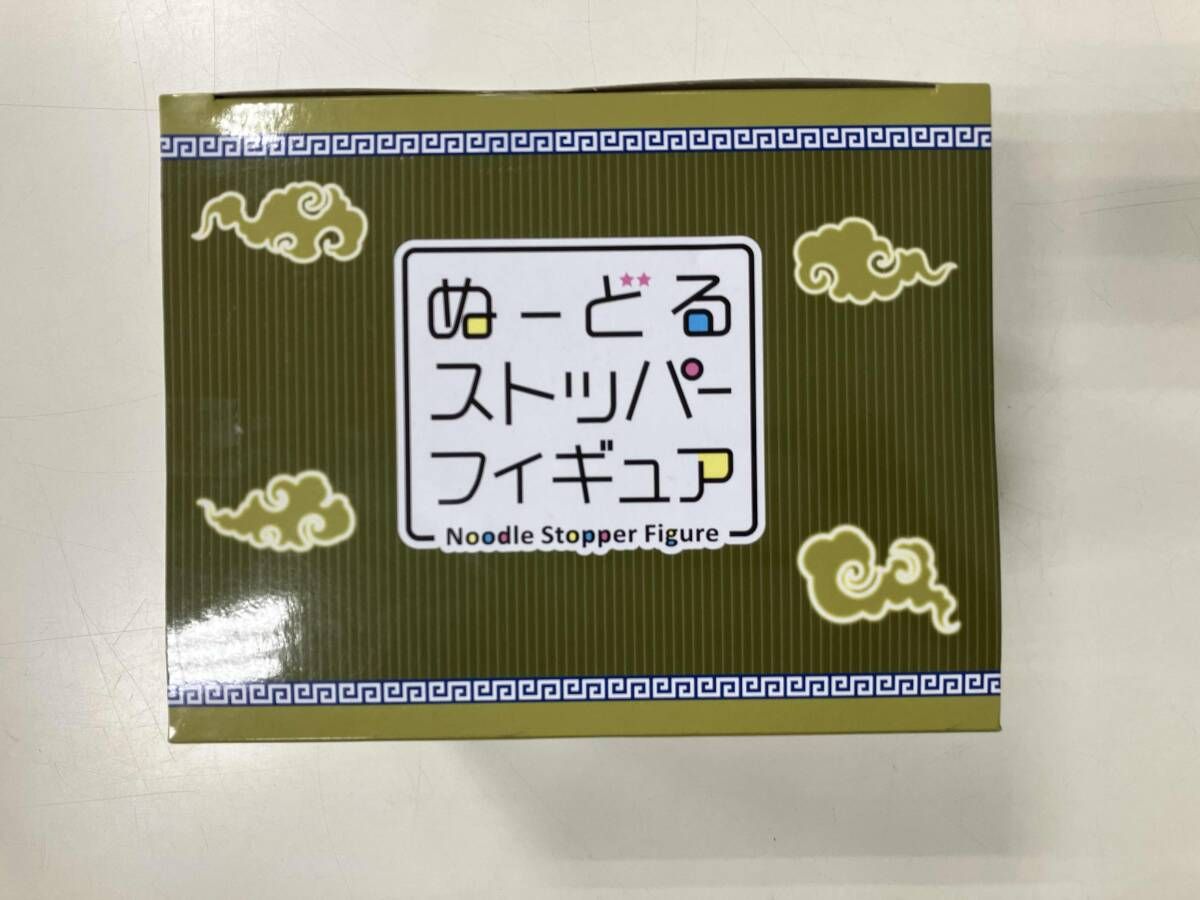 ラストゲット賞 三日月宗近 まったりver. ぬーどるストッパー 
