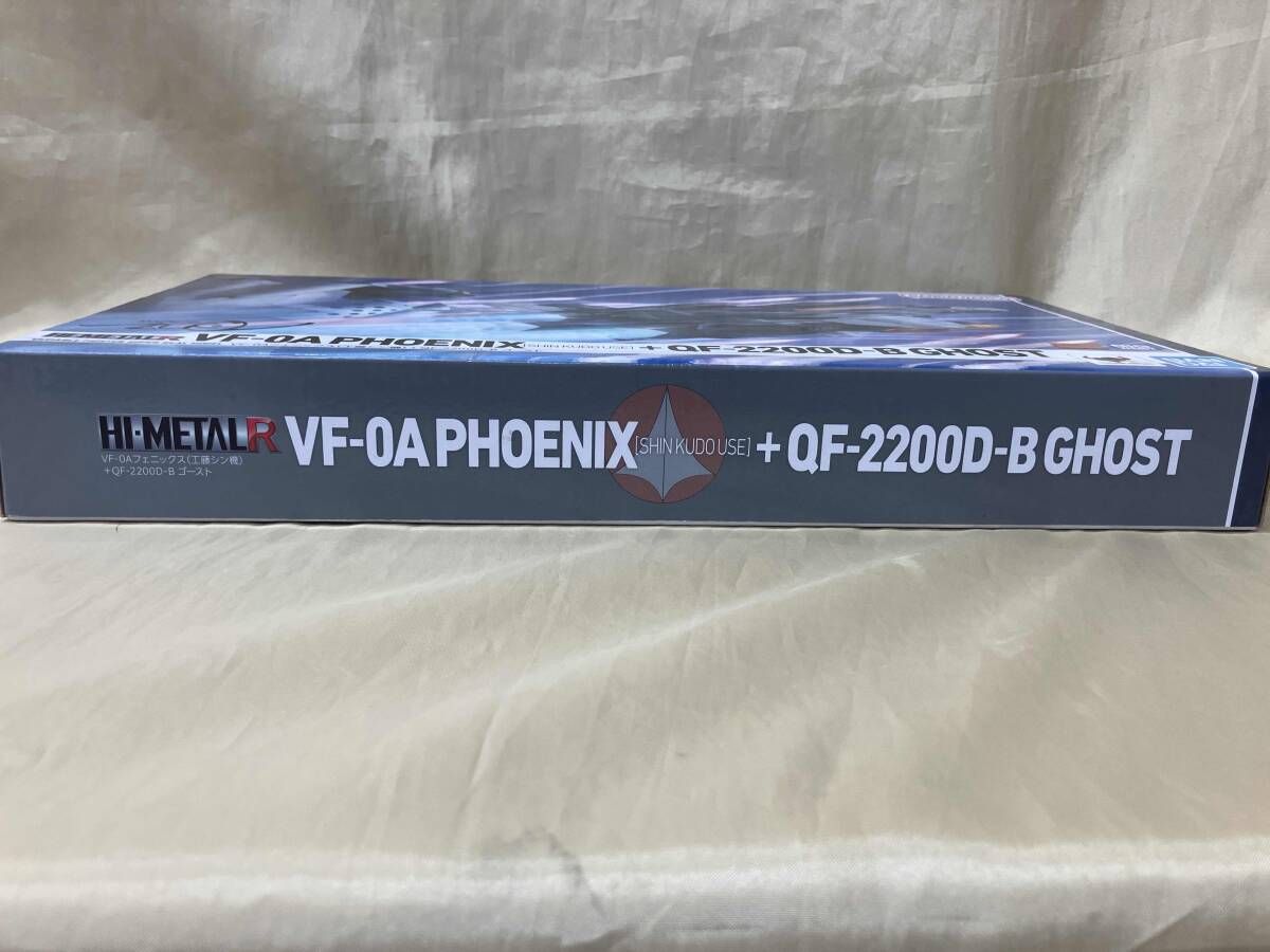 バンダイ VF-0Aフェニックス(工藤シン機)+QF-2200D-B アウトレット
