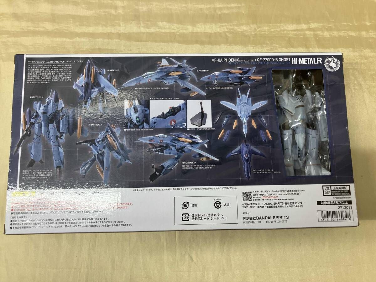 HI-L R マクロスゼロ VF-0Aフェニックス(工藤機) +ゴースト マクロスゼロ】HI-METAL RよりVF-0Aフェニックス(工藤シン機) ＋ QF